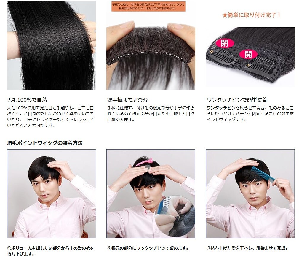 Mini Frontal Bangs Hair Mono Clip in Topper Hairpiece Loss Hair Extension