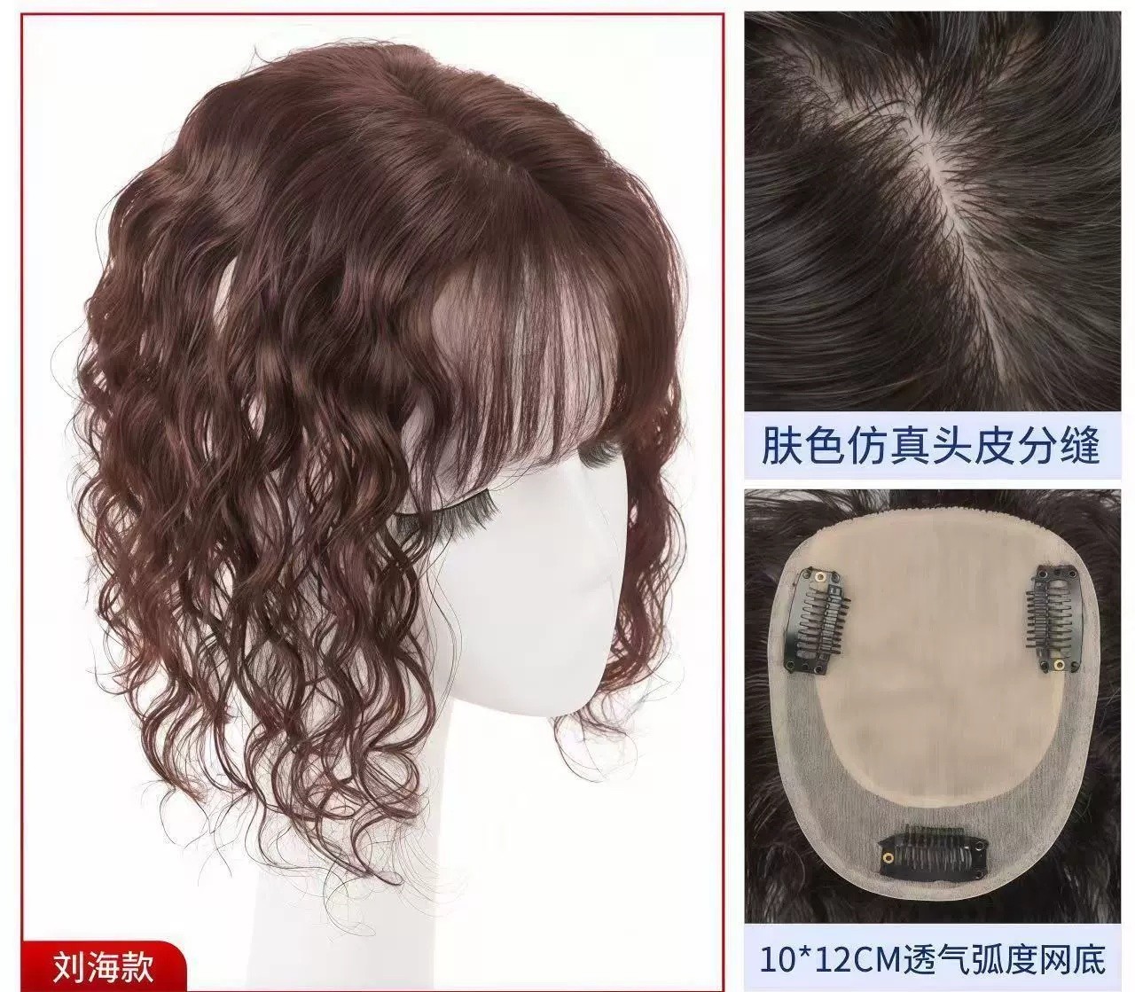 100% Human Hair Toupee Curly Hair Topper Top Clip in Hair Pieces for Women 30cm