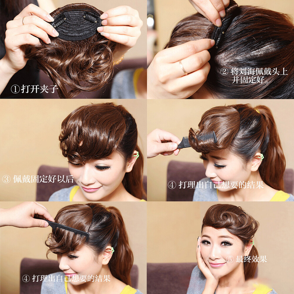 Retro Curly Wavy Bangs Front Fringe Synthetic Clip on Top Hair Pieces Costumes