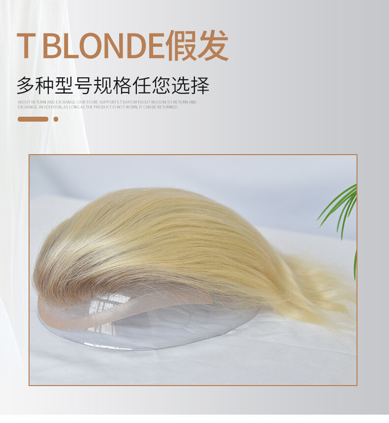 8X10 Hair toupee Wig For men Ombre Brown Human Hair Systems Unit Hollywood