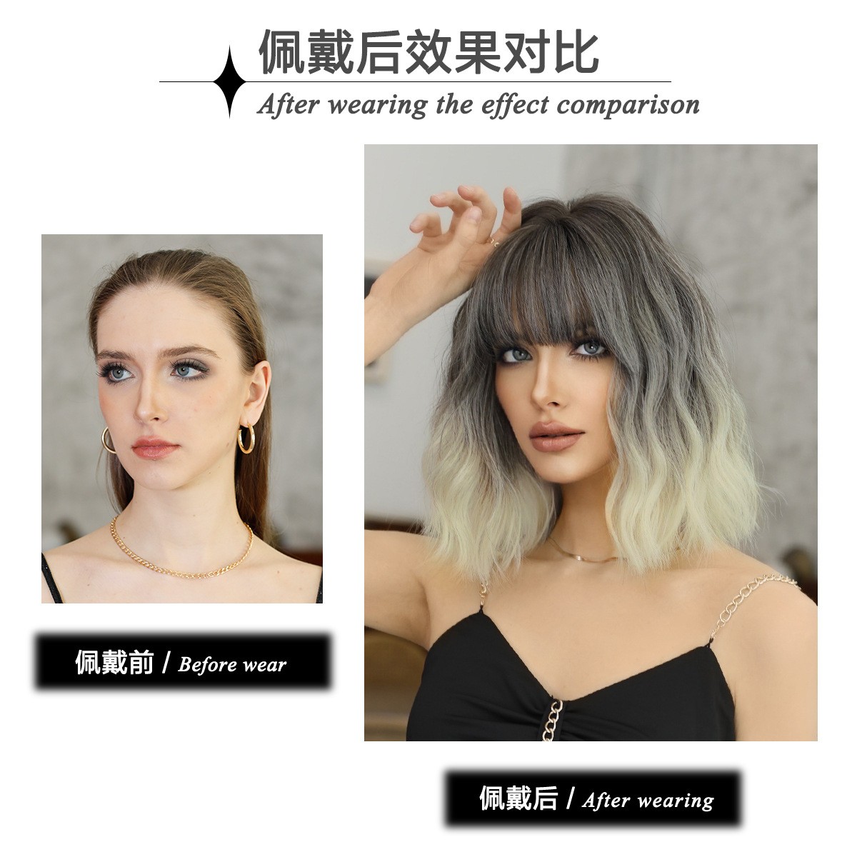 Short Curly Wig White Balayage Ombre with Bangs Japanese Korean Style Natural