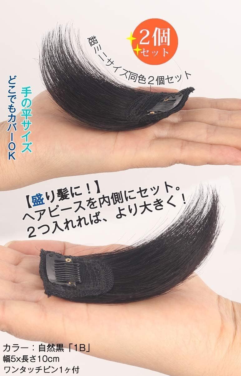 Mini Frontal Bangs Hair Mono Clip in Topper Hairpiece Loss Hair Extension