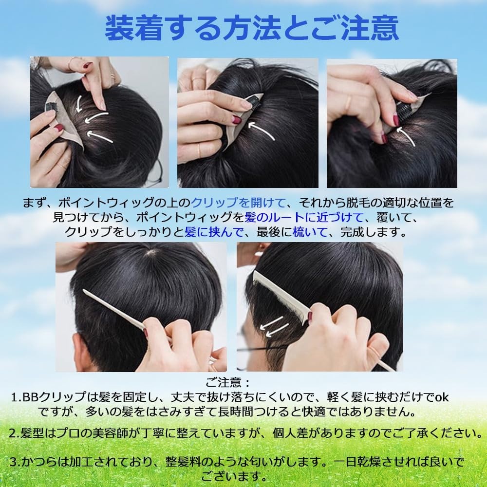 Short Toppers Hairpiece Real Human Hair Clip in Clip in Hair Pieces Wig For Men
