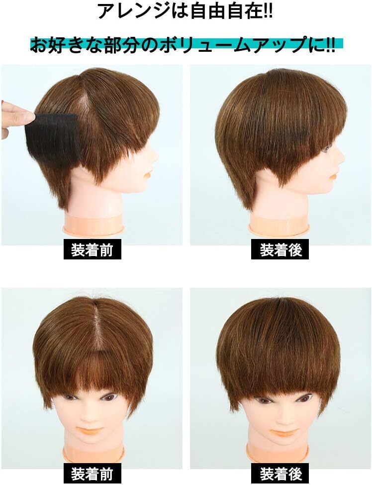Mini Frontal Bangs Hair Mono Clip in Topper Hairpiece Loss Hair Extension
