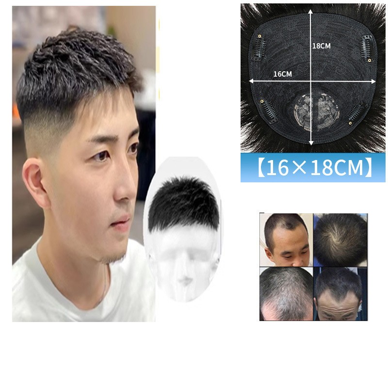 Fluffy Soft Curly Topper Human Hair Clip in Wiglet Hair Pieces Toupee For Men