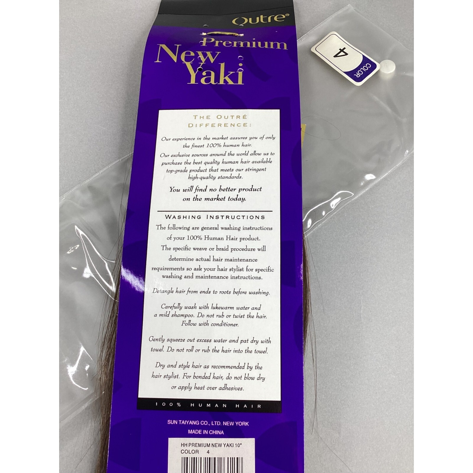 New Yaki #4 Dark Brown 10” Straight 100% Human Hair Extensions